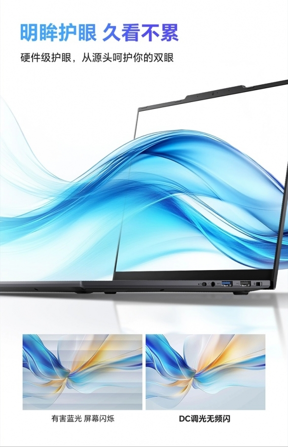 雷神aibook 14 Air 1KG超轻(图2)