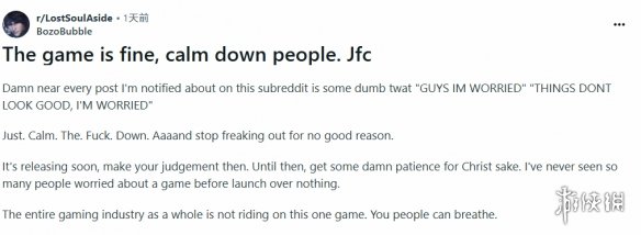 《失落之魂》粉丝焦虑质量 老外喊话：别瞎恐慌啦！(图1)