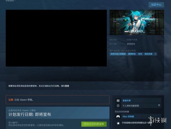 游侠晚报：《小小梦魇3》新预告！GTA6主线或超75h！(图4)