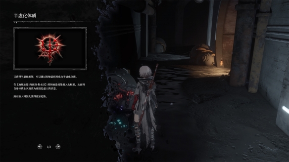 《无限机兵》免费更新上线！挑战极限的【半虚化】模式(图3)