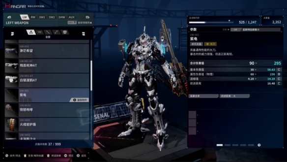 不能自己捏萝卜的机甲游戏怎么战斗爽?(图3)