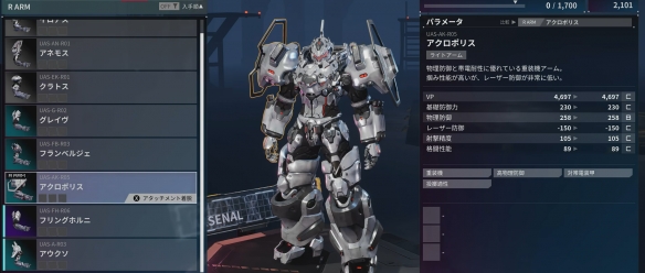 不能自己捏萝卜的机甲游戏怎么战斗爽?(图2)