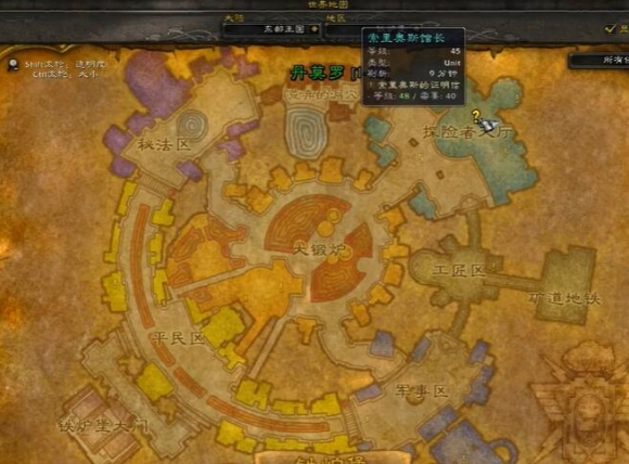 魔兽世界洛克莫丹前往灼热峡谷方法5