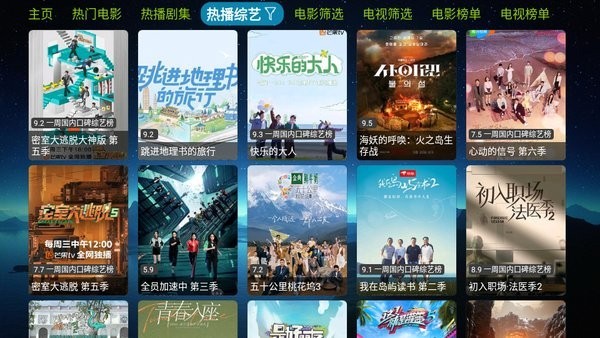 
讴歌影视TV电视版