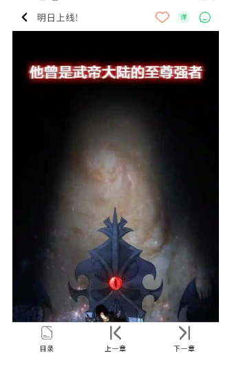 
酷漫星纯净版