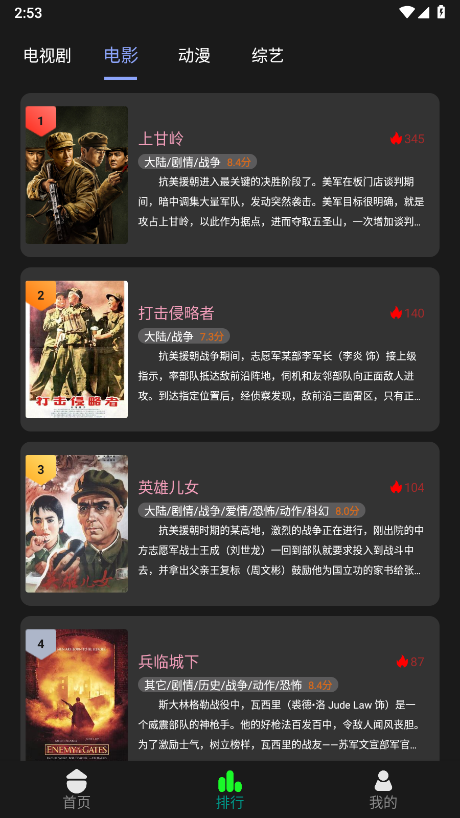 
新剧影视大全免费版