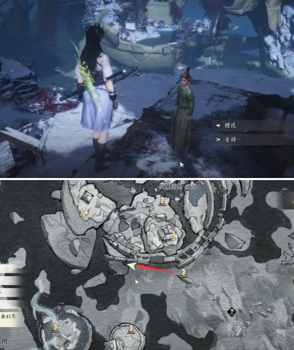 燕云十六声万事知明亮的星任务攻略4