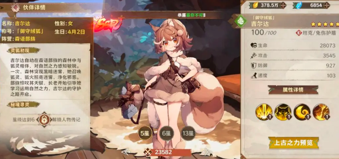 卢希达起源角色强度排行解析2