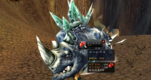 魔兽世界洛克莫丹前往灼热峡谷方法3