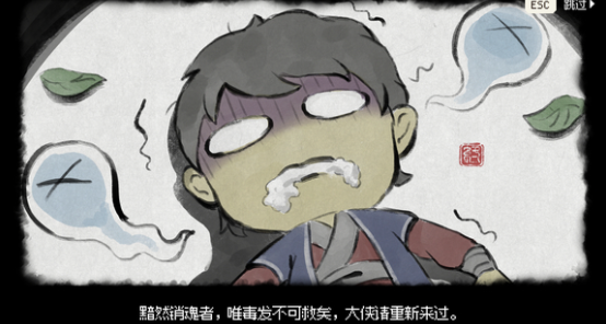 大侠立志传霖安城水井投毒任务攻略3