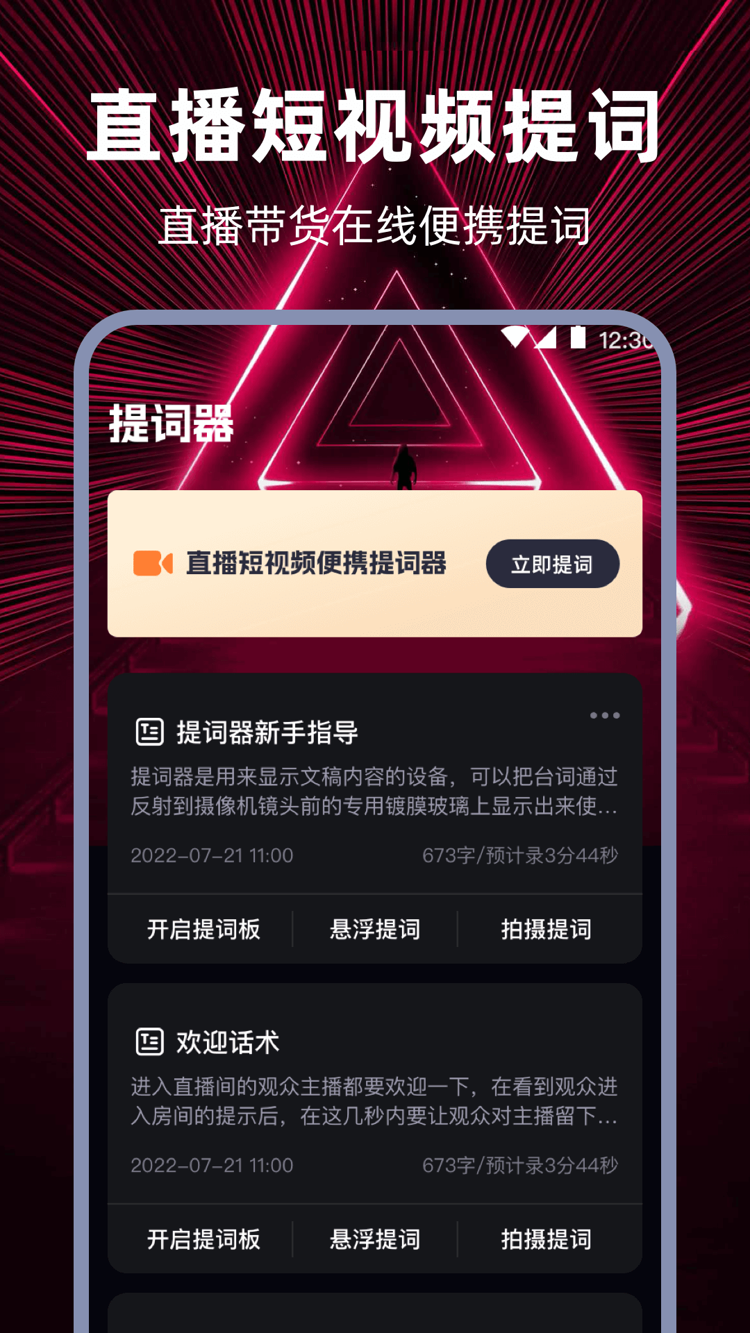 视频转音频HD音频编辑