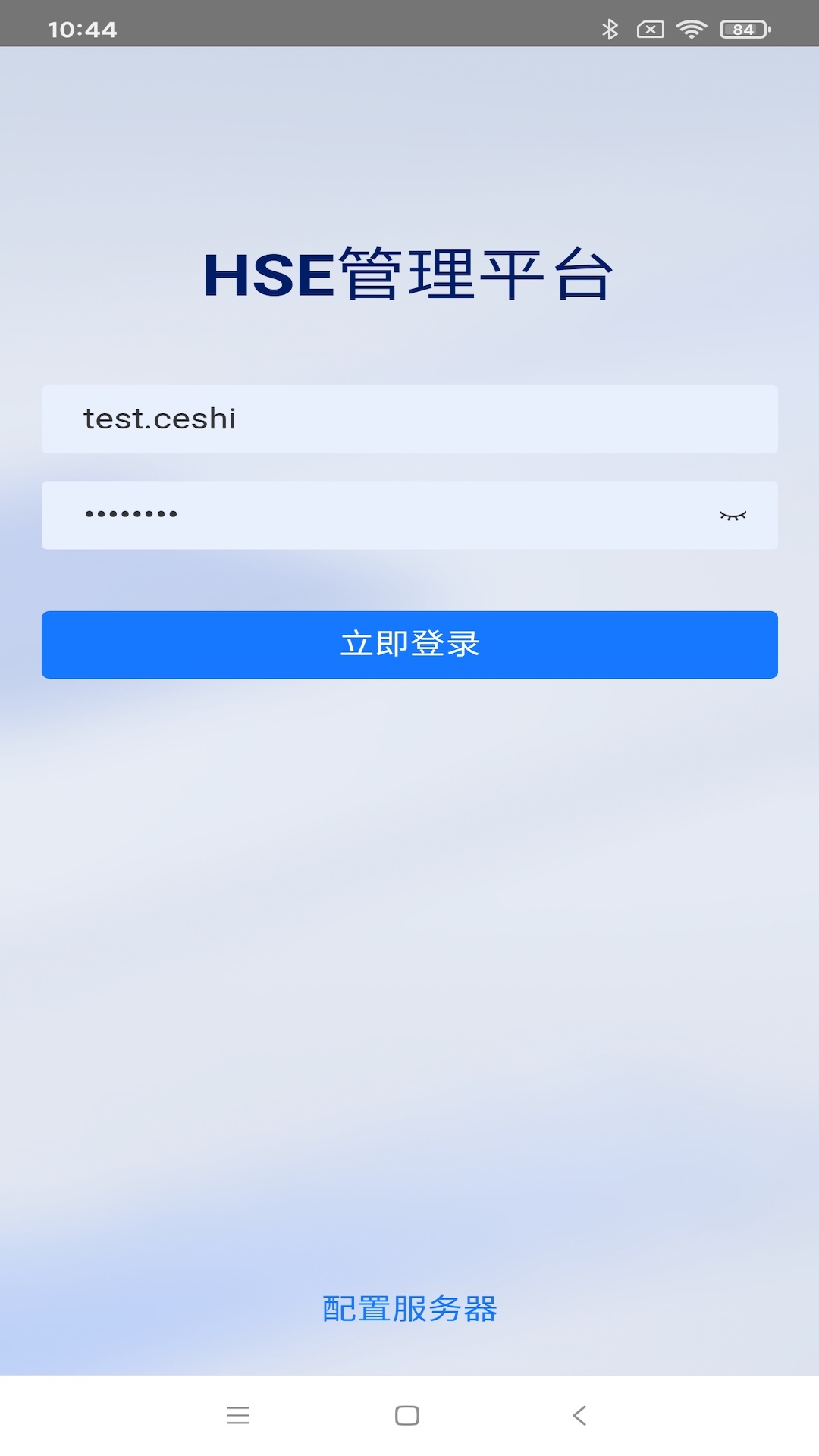 
FactoryBI工业大数据平台