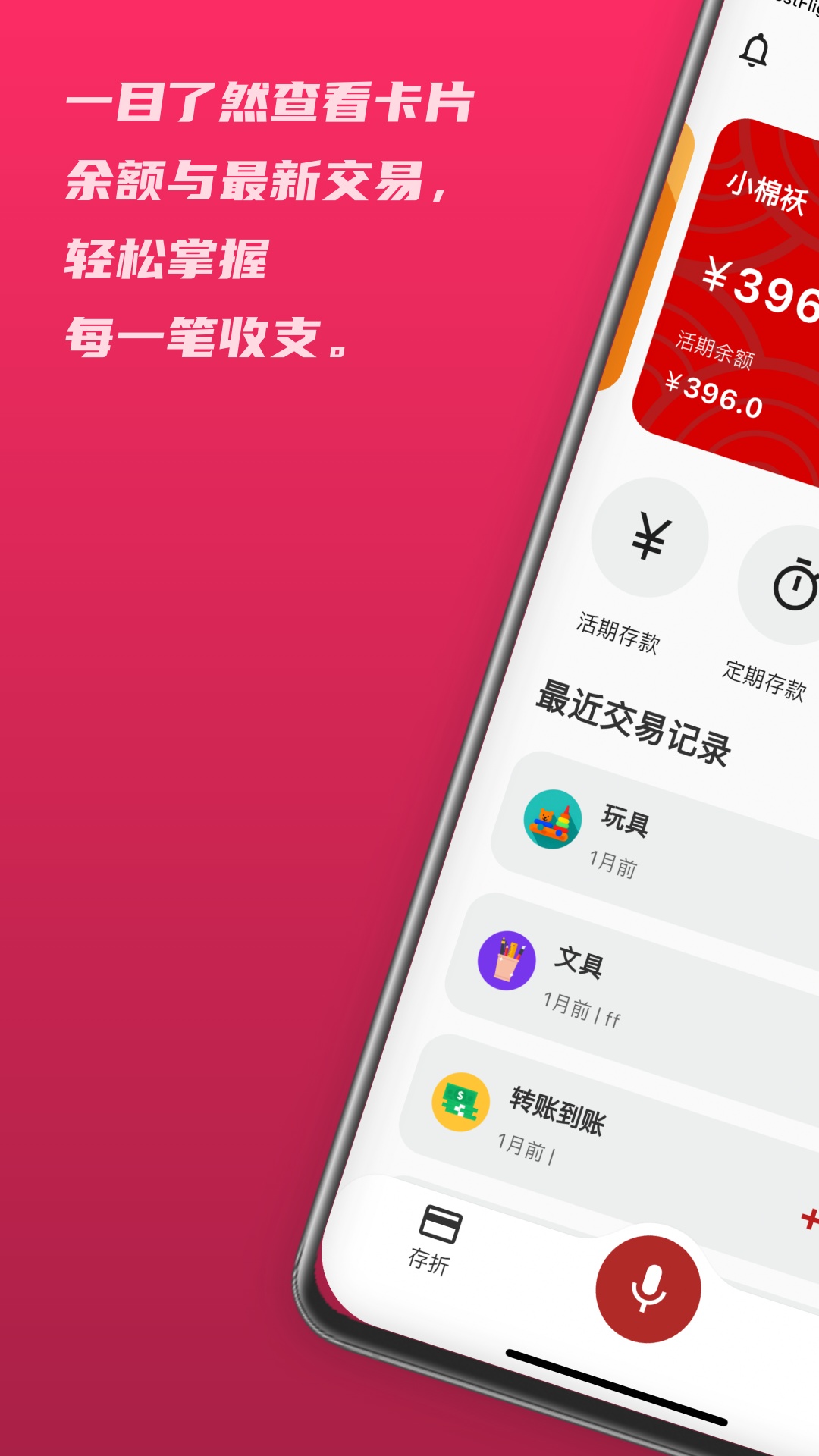 
小金猪app