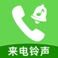铃声来电秀视频