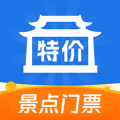 特价景点门票app