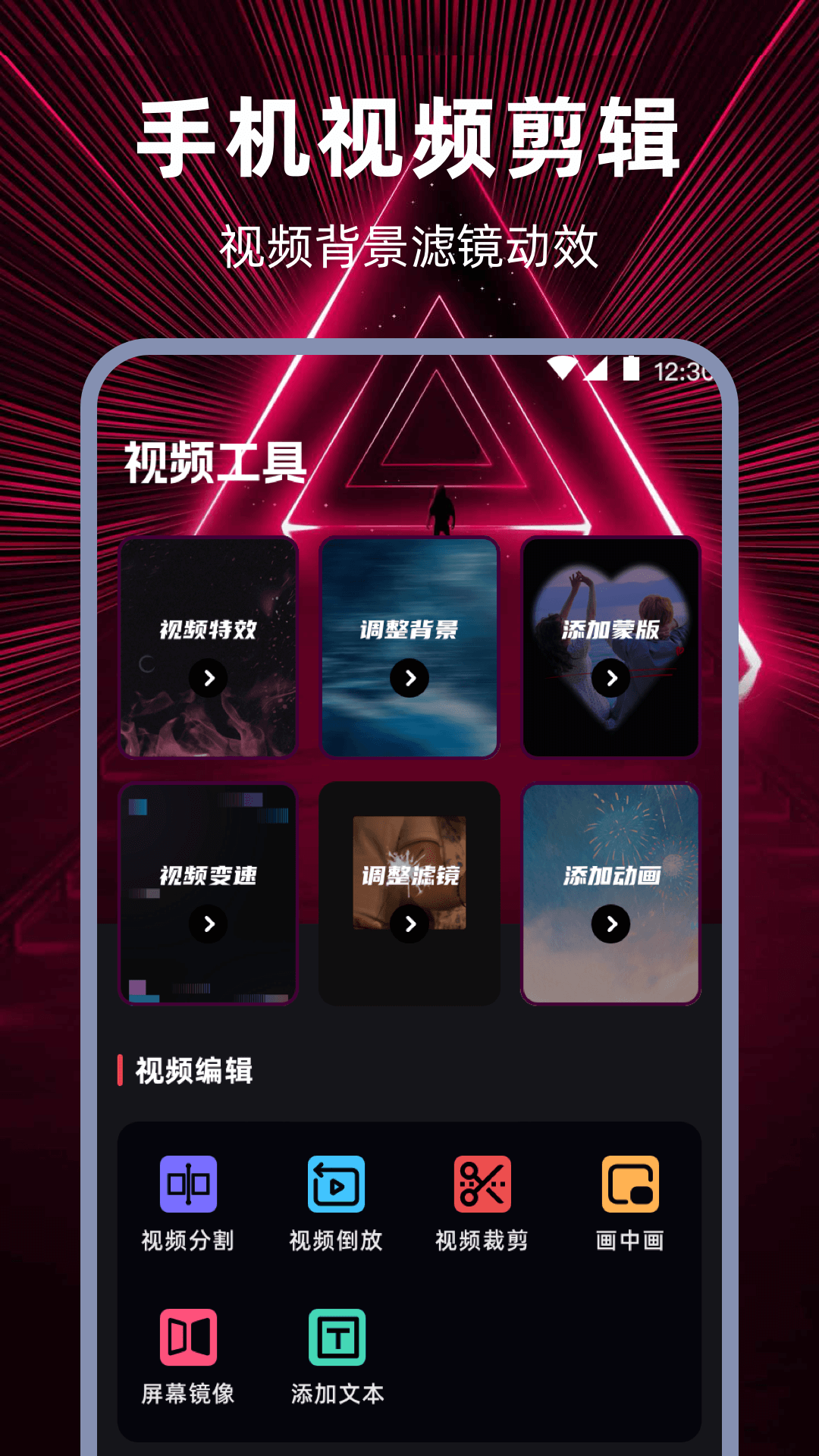 视频转音频HD音频编辑