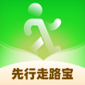先行走路宝app