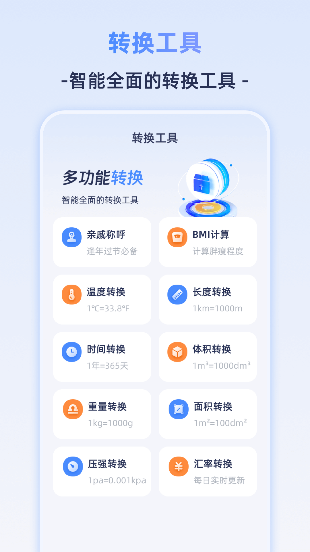 
Frontier计算机app