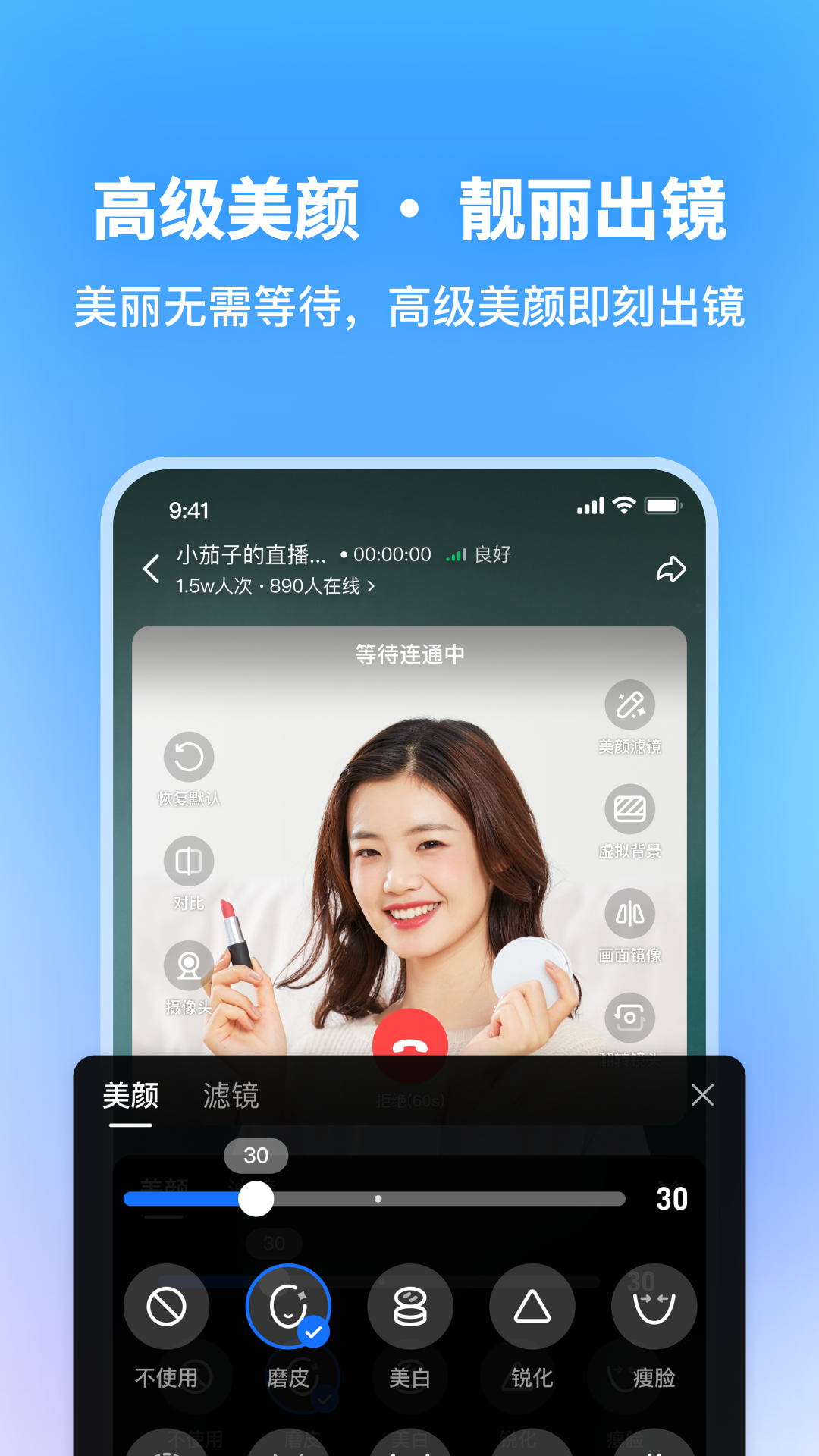 
鹅直播app