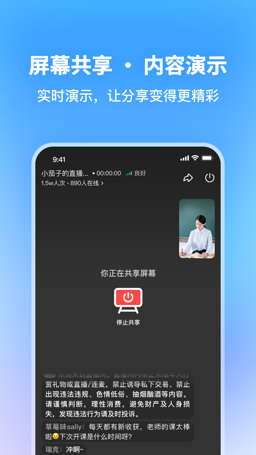 
鹅直播app