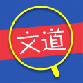文道教育app