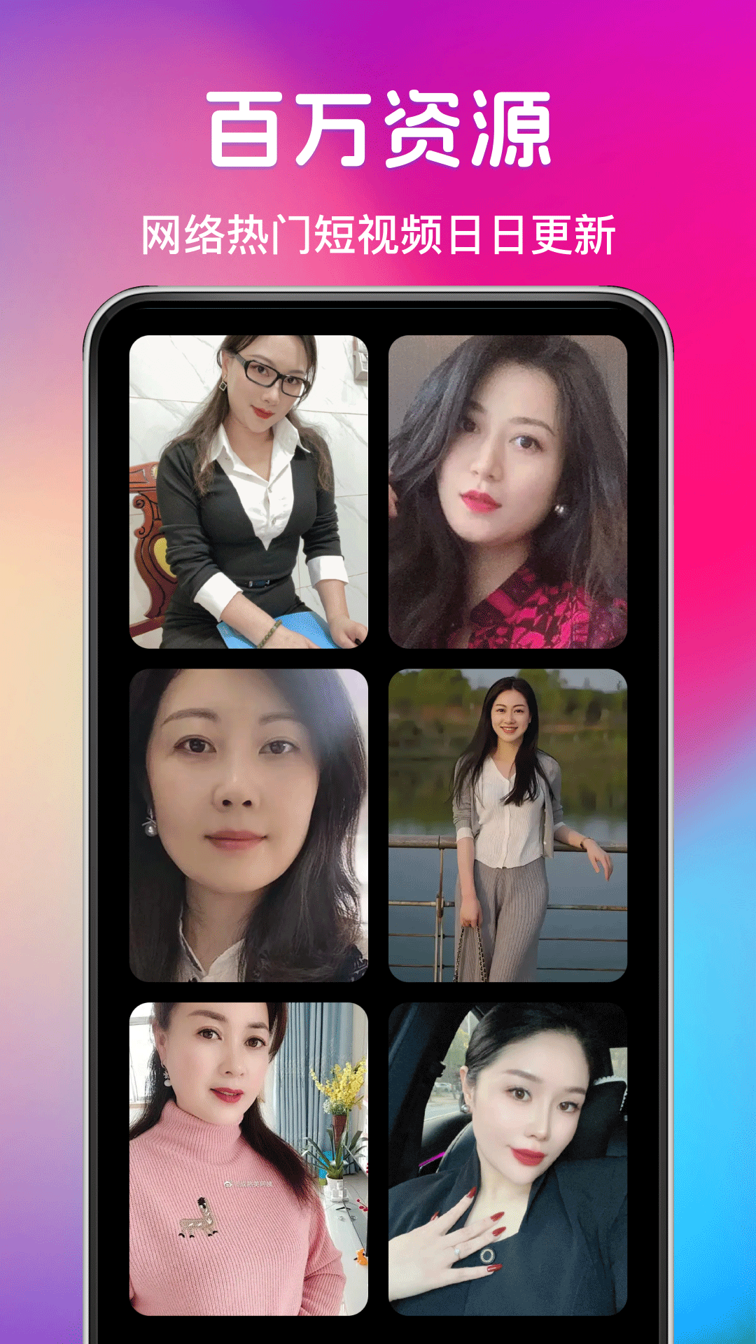 铃声来电秀视频