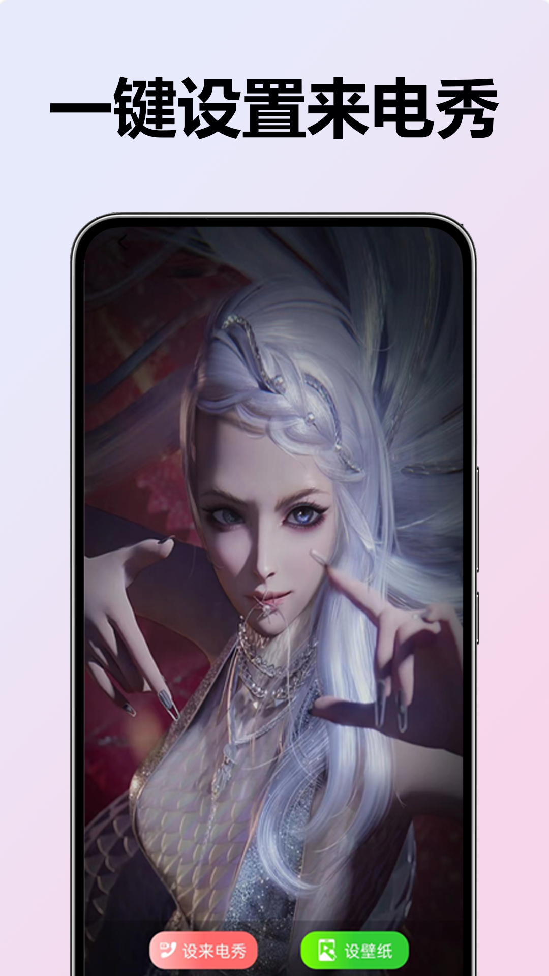 
来电铃声视频秀