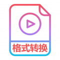 视频音频转换器app