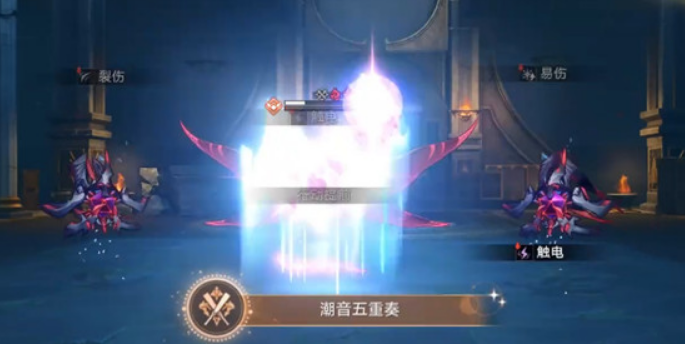 崩坏星穹铁道海瑟音专属成就完成方法4