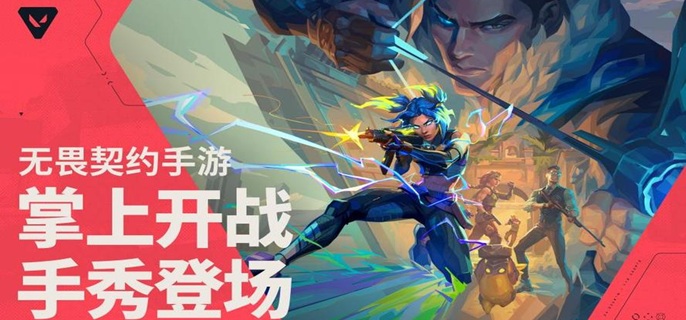 无畏契约源能行动单挑房怎么开-单挑房创建方法