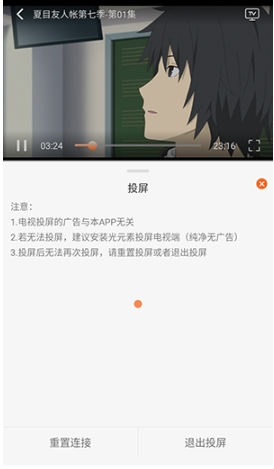 
蚂蚁追剧免费观看