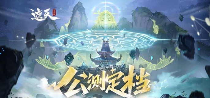 遮天凡尘一叶血脉阵容怎么搭配-血脉阵容搭配推荐