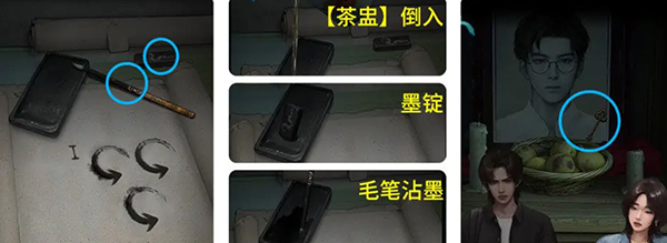 诡楼回魂 免广告版(图8)