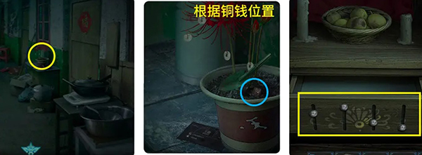 诡楼回魂 免广告版(图6)