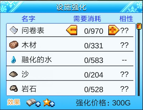 闪耀滑雪场物语 官方版(图2)