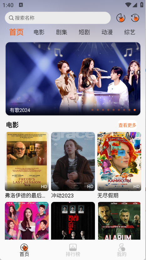 蚂蚁追剧免费观看