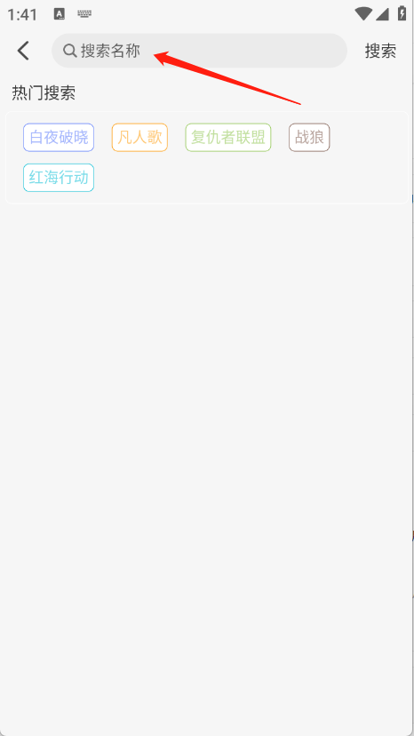 蚂蚁追剧免费观看