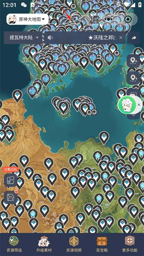 好游快爆 官方下载无广告(图3)