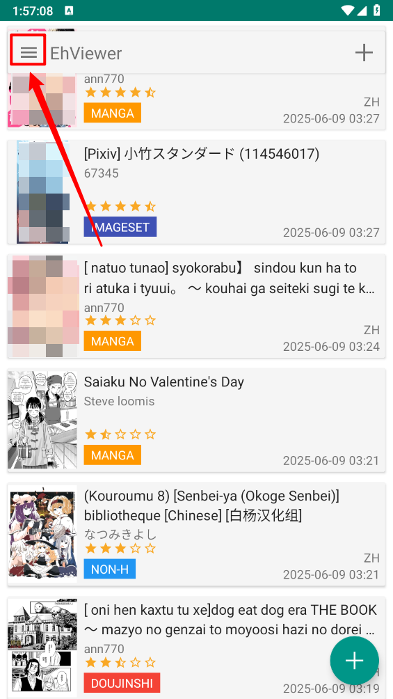 ehviewerE绅士漫画