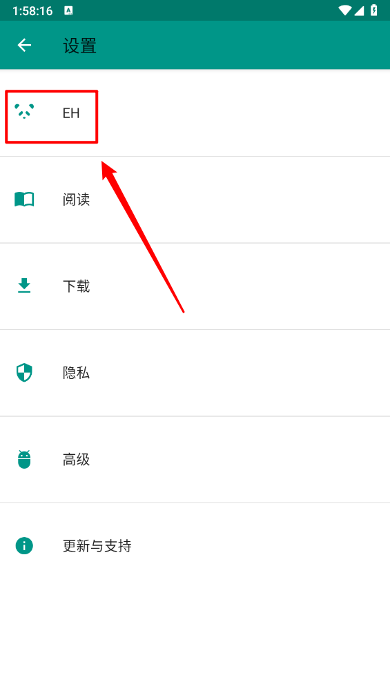 ehviewerE绅士漫画