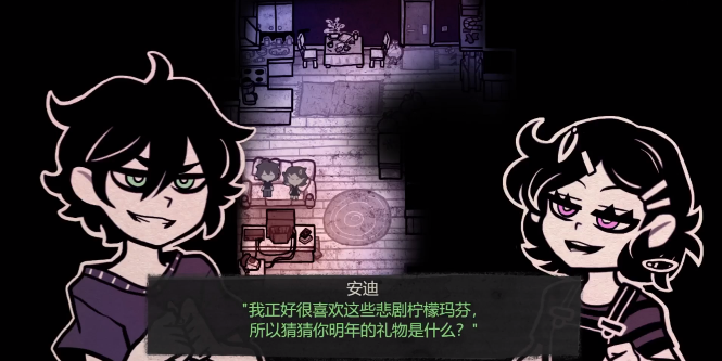 
安迪与莉莉的棺材 游戏完整版