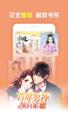 
小安读书 app2025最新版本