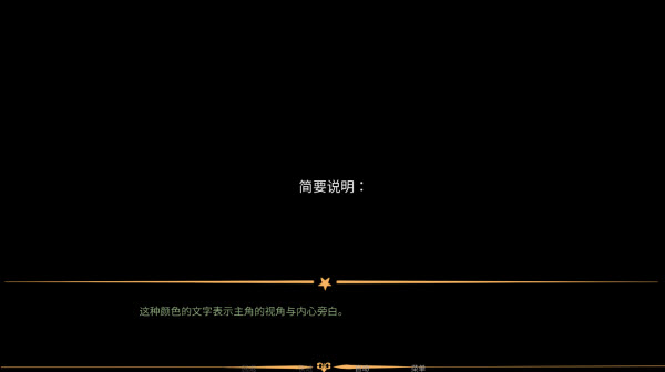 怪胎马戏团汉化版图片4