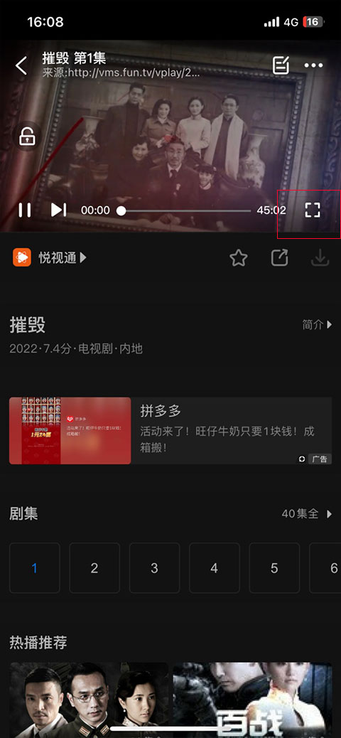 影视大全 2025最新版(图3)