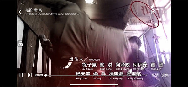 影视大全 2025最新版(图4)