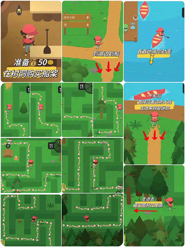 捣蛋大脚怪 手机中文版(图7)