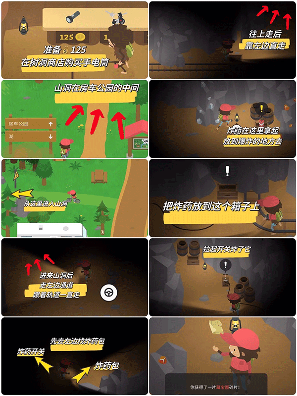 捣蛋大脚怪 手机中文版(图3)