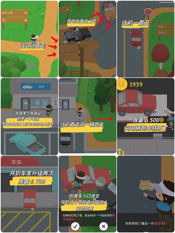 捣蛋大脚怪 手机中文版(图9)