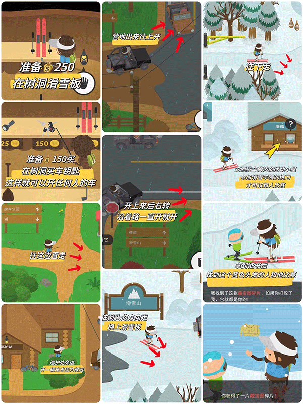 捣蛋大脚怪 手机中文版(图8)