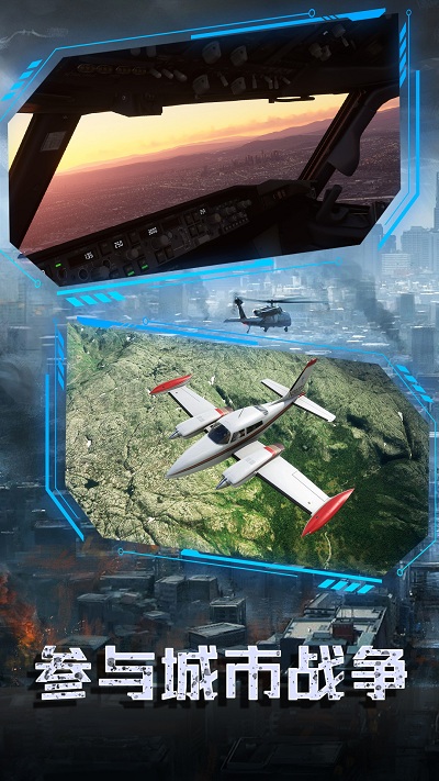 
舰载机起飞模拟